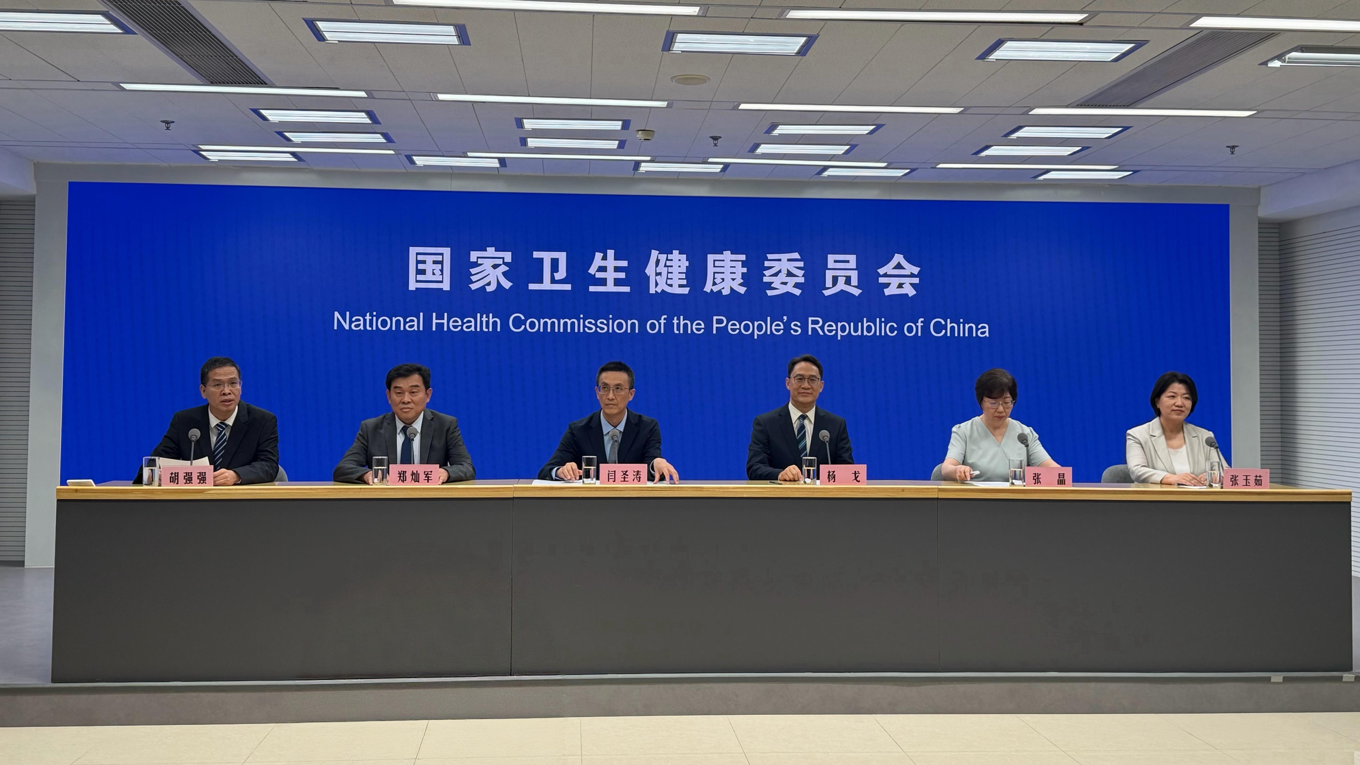 发布会现场。人民网记者丁亦鑫 摄